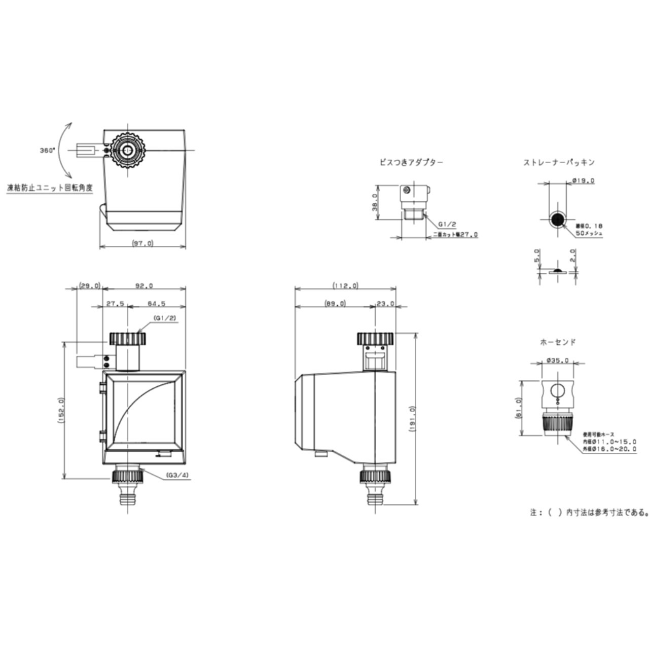 楽天市場】【限定在庫】カクダイ 502-321 潅水コンピューター(凍結防止