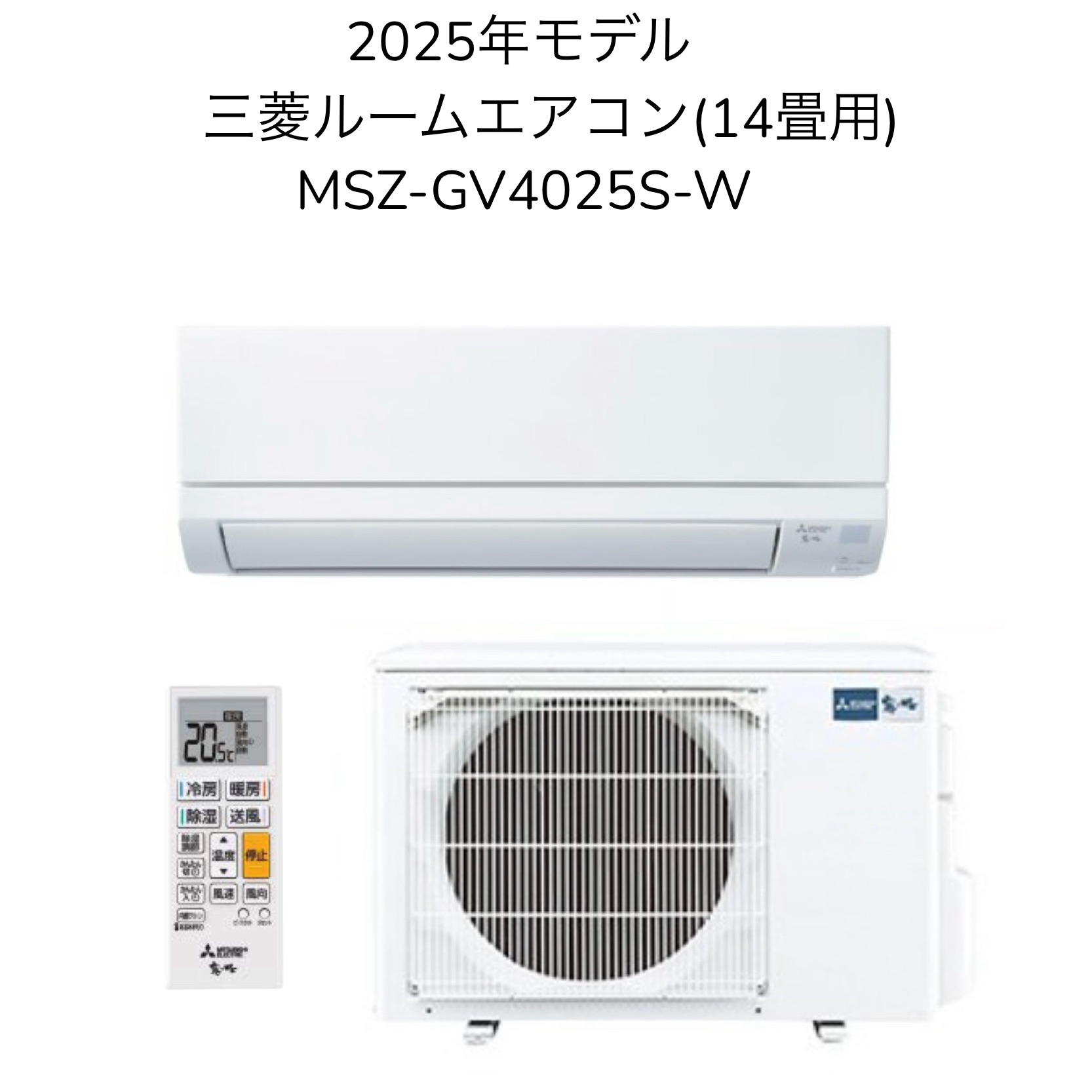 楽天市場】エアコン 200v 三菱 室外機の通販