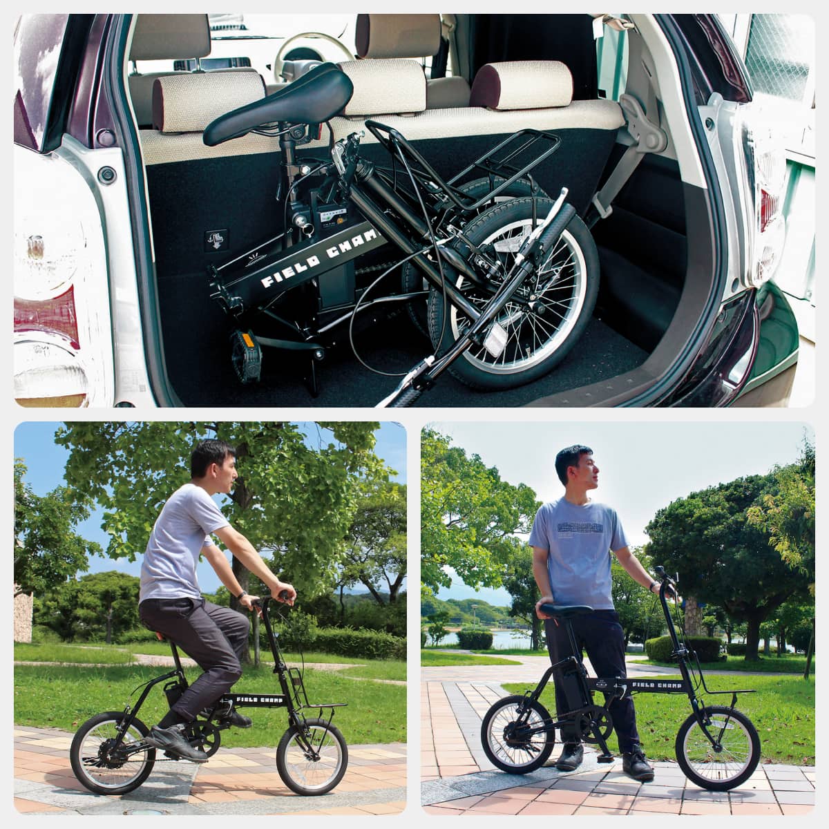 楽天市場】送料無料 ミムゴ FIELD CHAMP 電動アシスト 折りたたみ