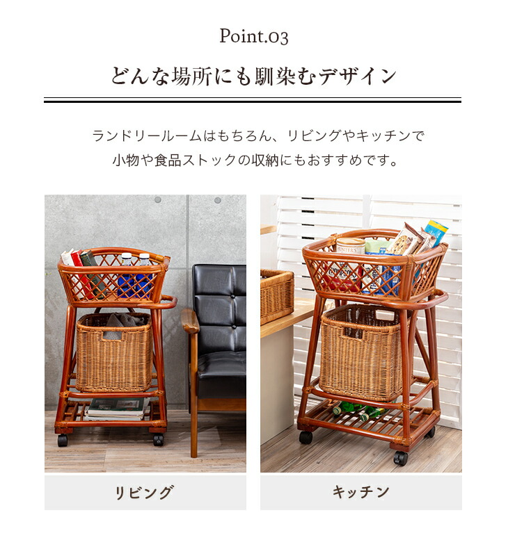楽天市場】東京ラタン 天然籐2段ランドリー 2段ランドリーバスケット