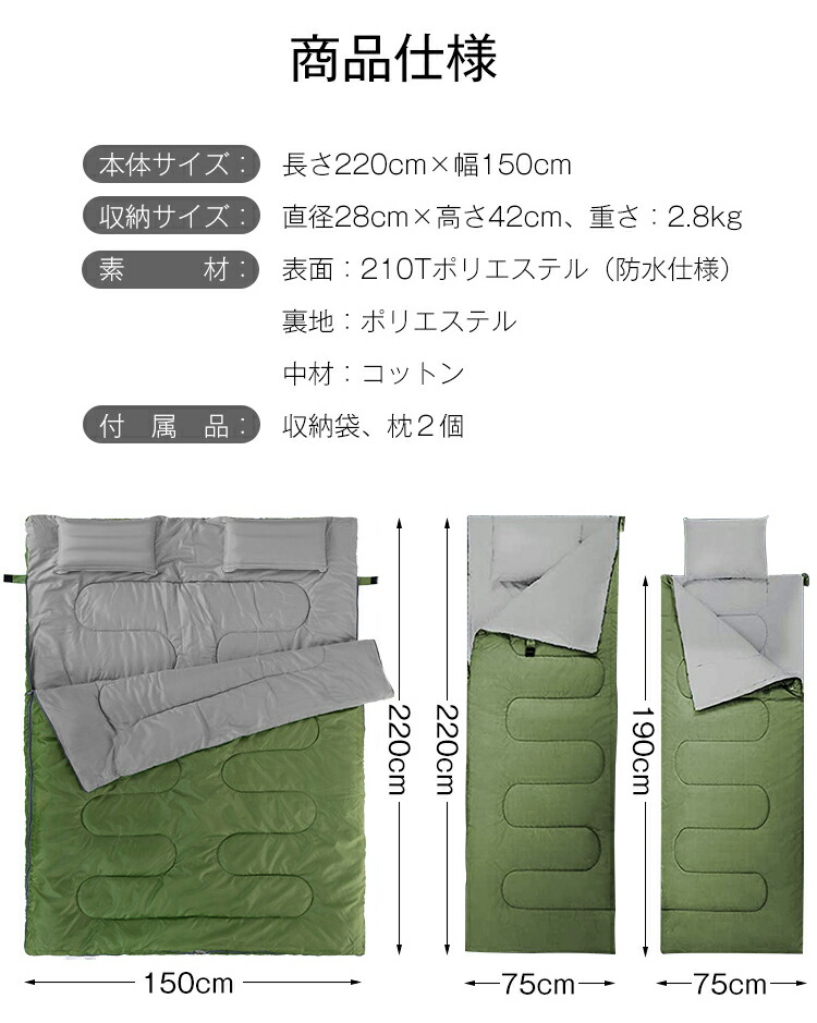 楽天市場】寝袋 封筒型 シュラフ -10° 夏用 コンパクト 2.5kg オール