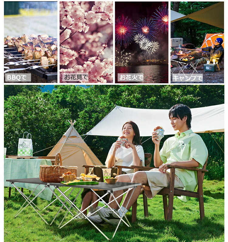 楽天市場】時間限定スーパーSALE暴走中☆お花見 地震応援 新作