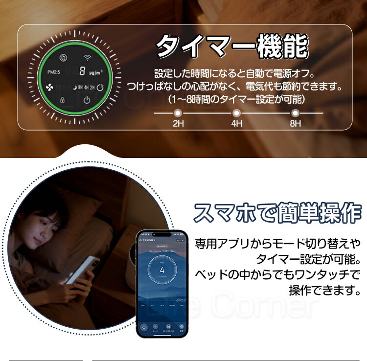 新品未使用】C-J-W 空気清浄機 20帖対応 Alexa 新品未使用】C-J-W 空気