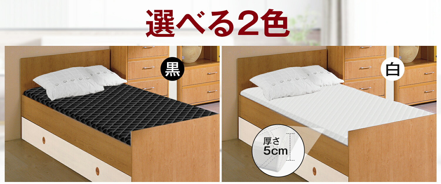 楽天市場】マットレス ベットマット 高反発 敷布団 厚さ5cm 抗菌防湿