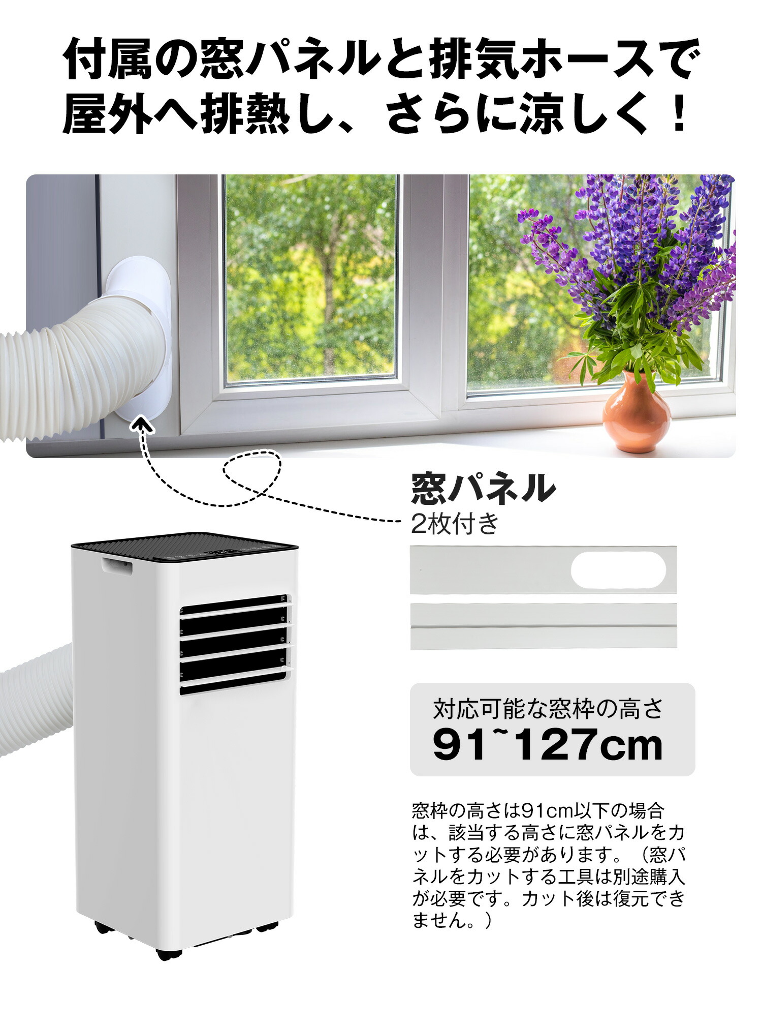 楽天市場】【楽天 スポットエアコン 1位】【工事不要】スポット