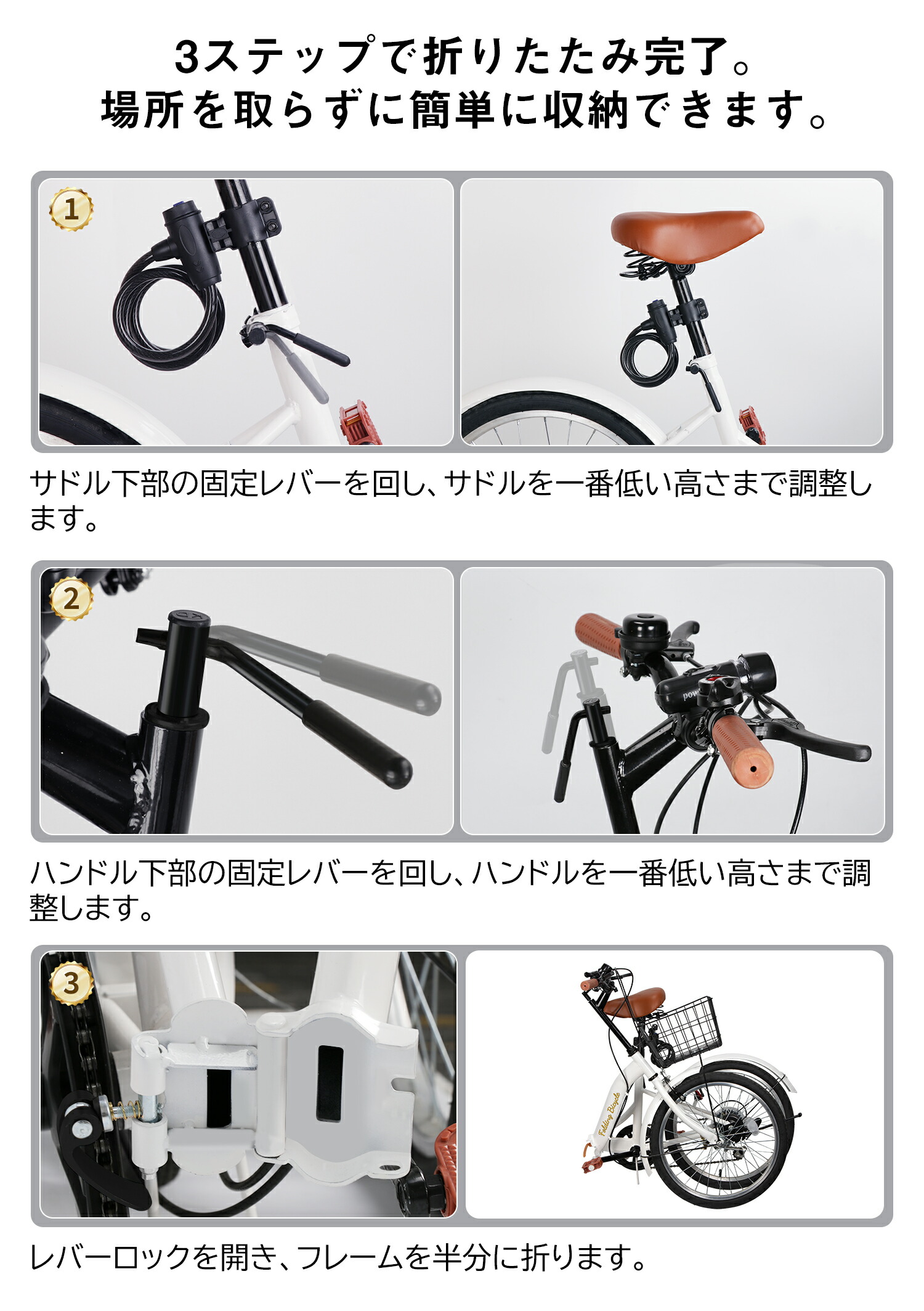 楽天市場】【楽天 折りたたみ自転車 1位】折りたたみ自転車 20インチ