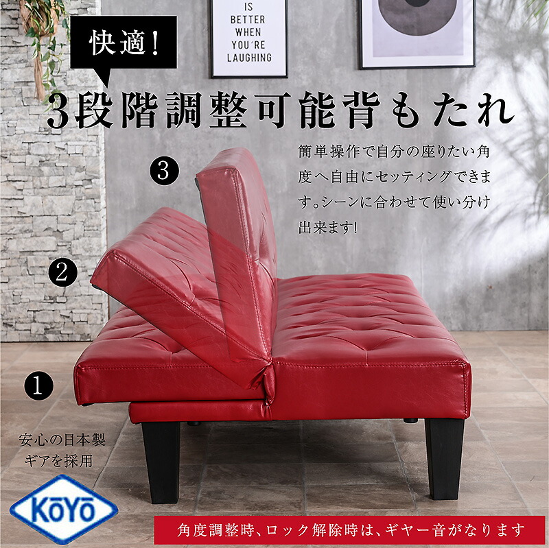 楽天市場】最安挑戦 ソファベッド ベンチソファ 3段階ソファ
