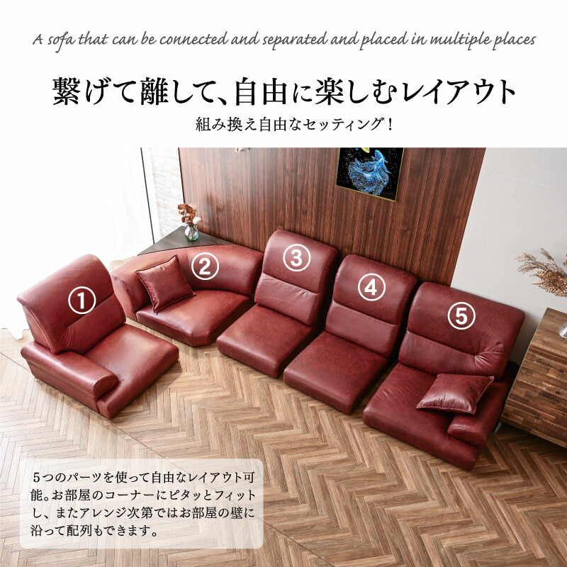 楽天市場】最安値に挑戦中！ ソファ ソファー ローソファー レザー