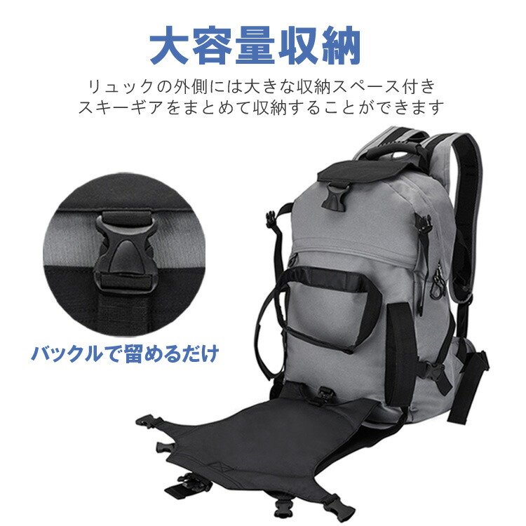 楽天市場】【SS期間中 P5倍】スキーリュック 容量30L スキーバッグ