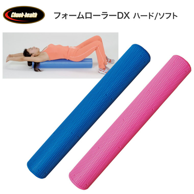 楽天市場】フォームローラー dxの通販