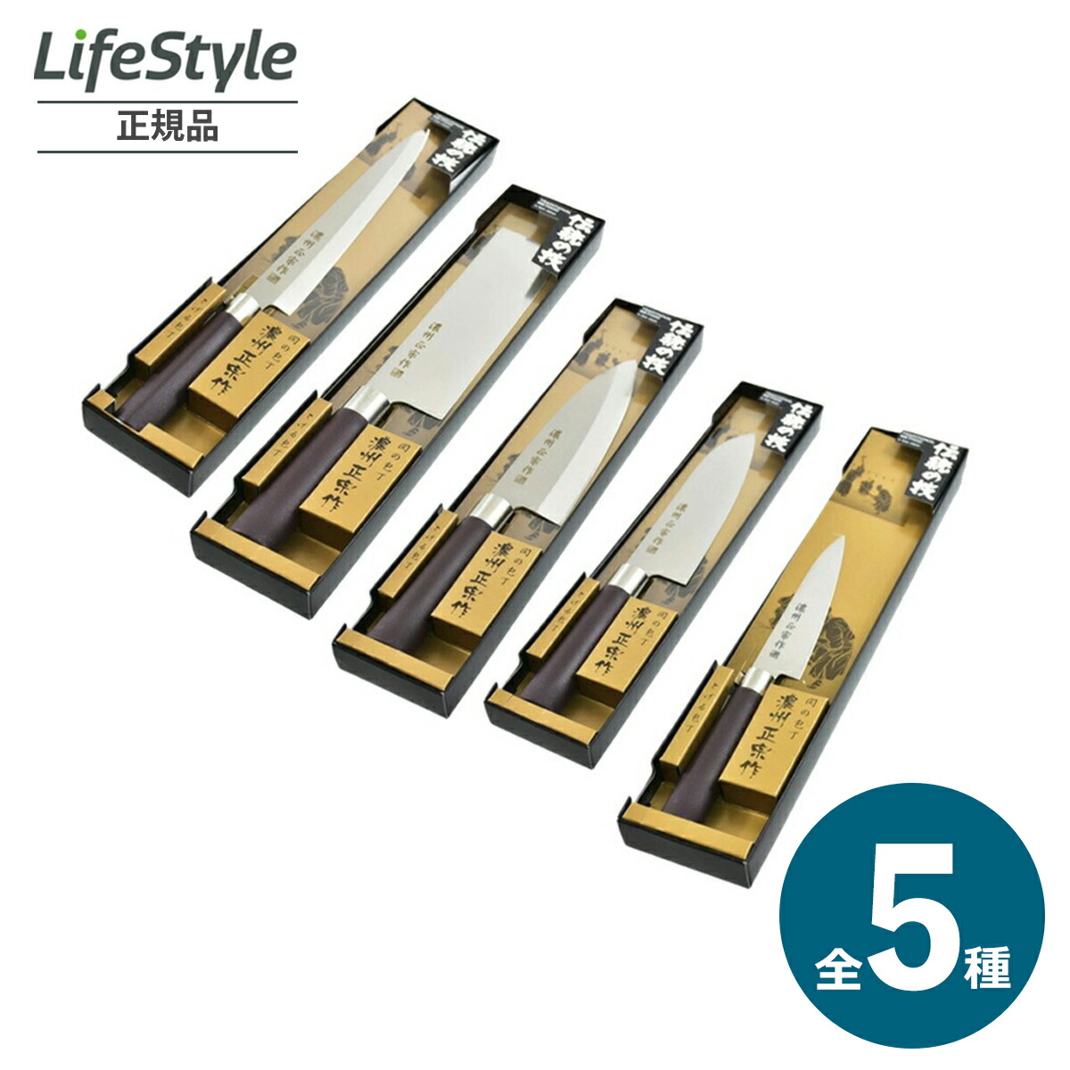 菜切包丁 関の刃物」の人気商品一覧 | 安い商品を通販サイトから探す