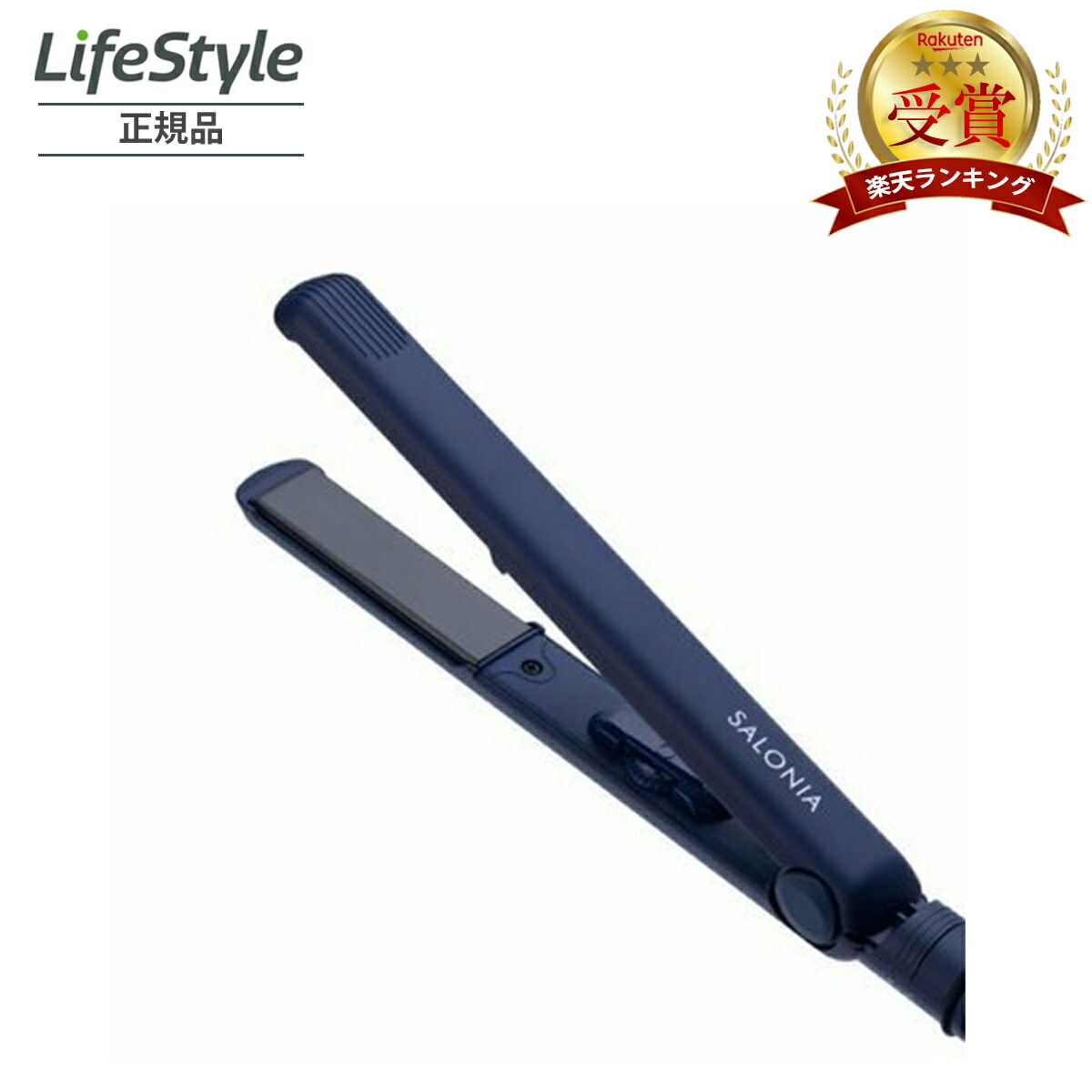 楽天市場】クレイツ ヘアアイロン（シリーズサロニア（I-ne））の通販