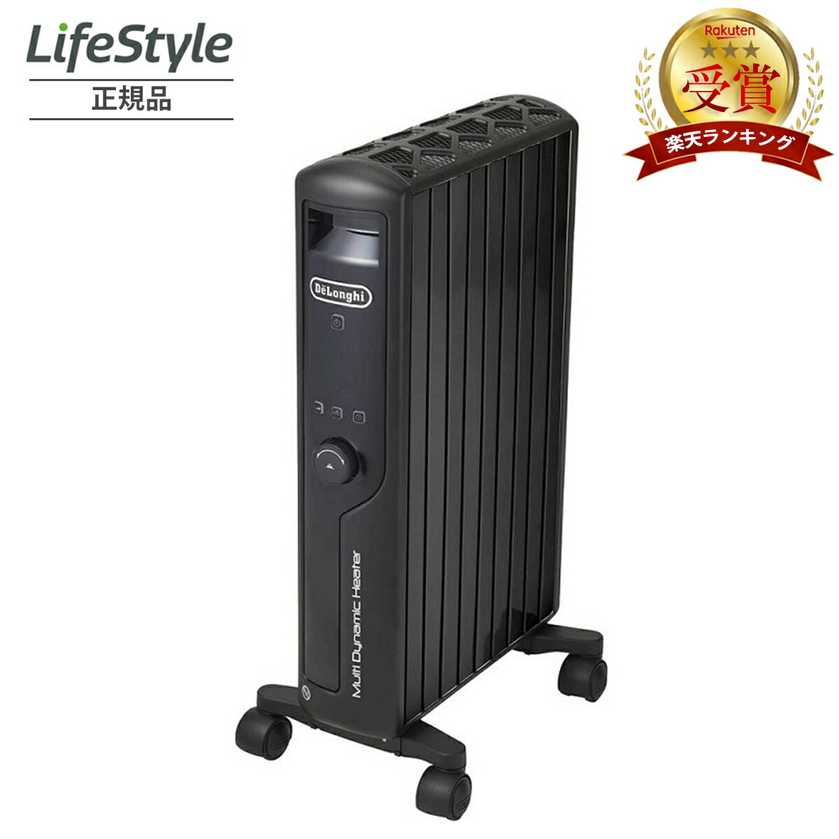 楽天市場】mdhu 15 デロンギ マルチダイナミックヒーターの通販