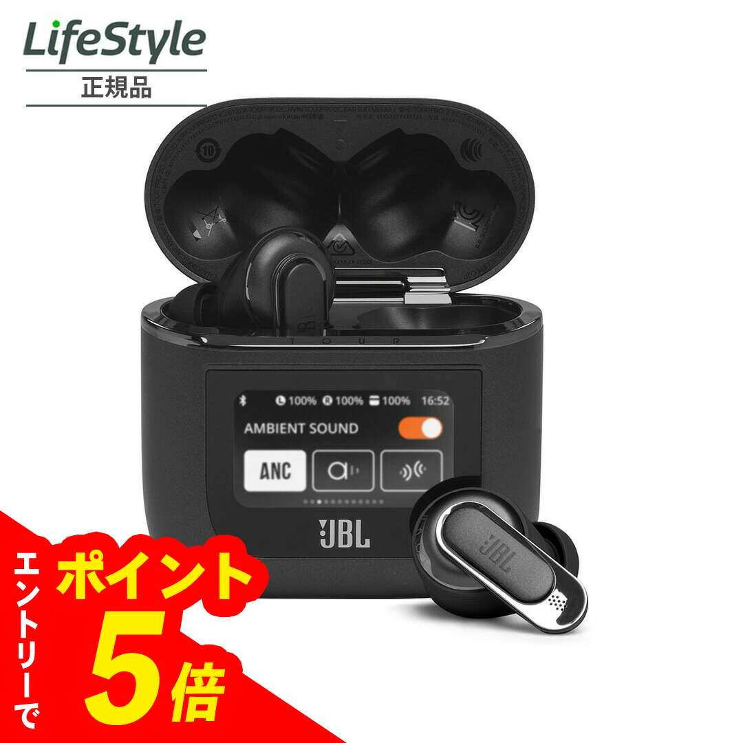 楽天市場】jbl tour pro 2の通販