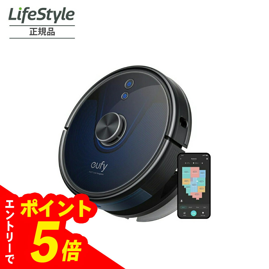 楽天市場】Eufy RoboVac L35 Hybrid+の通販