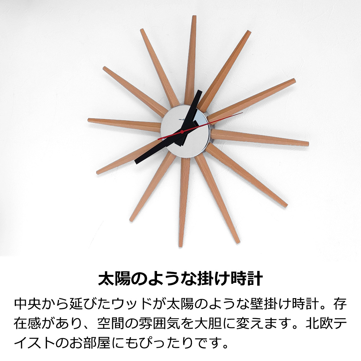 楽天市場】掛け時計 アトラス2クロック おしゃれ 北欧 壁掛け時計