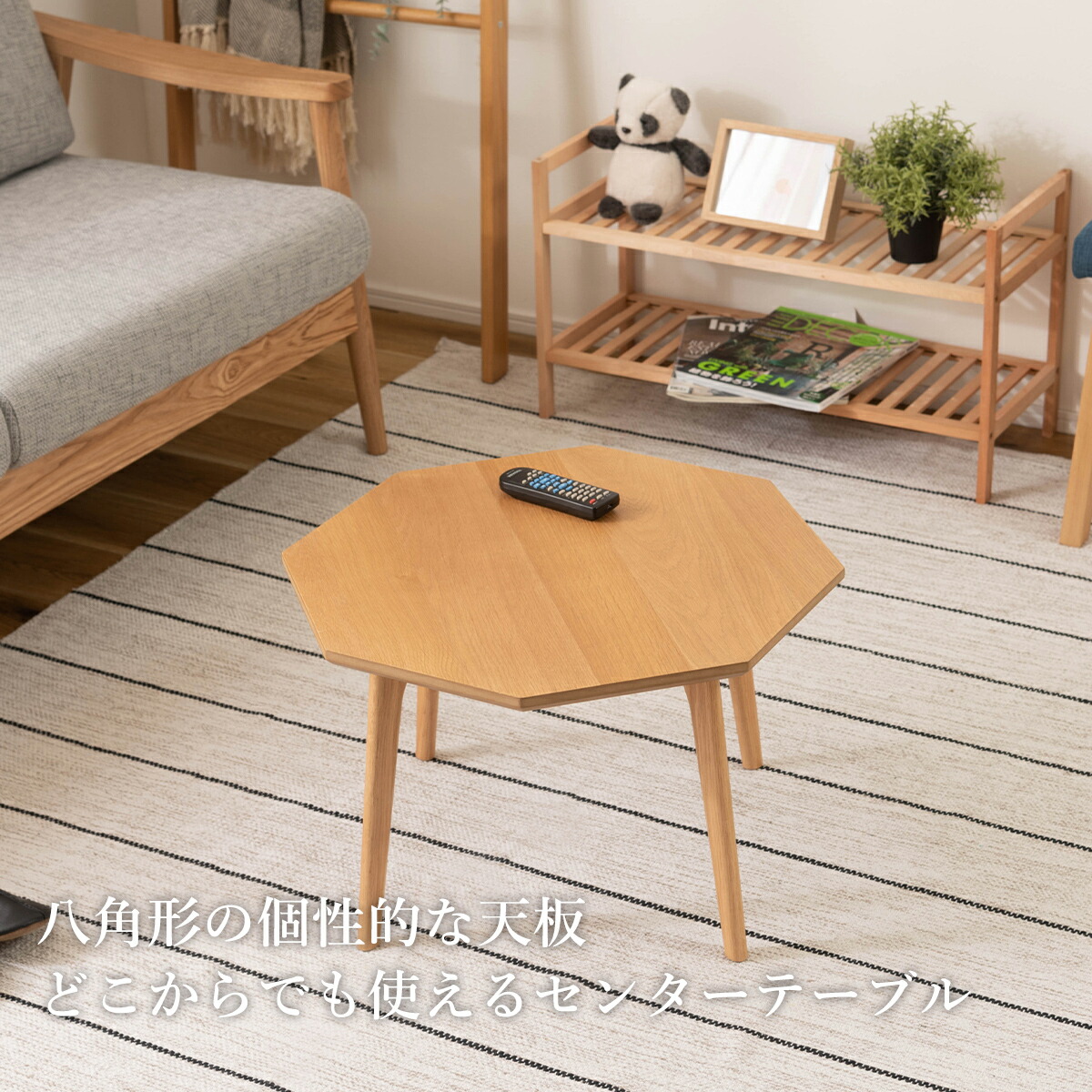 楽天市場】【先着半額クーポン】センターテーブル ローテーブル