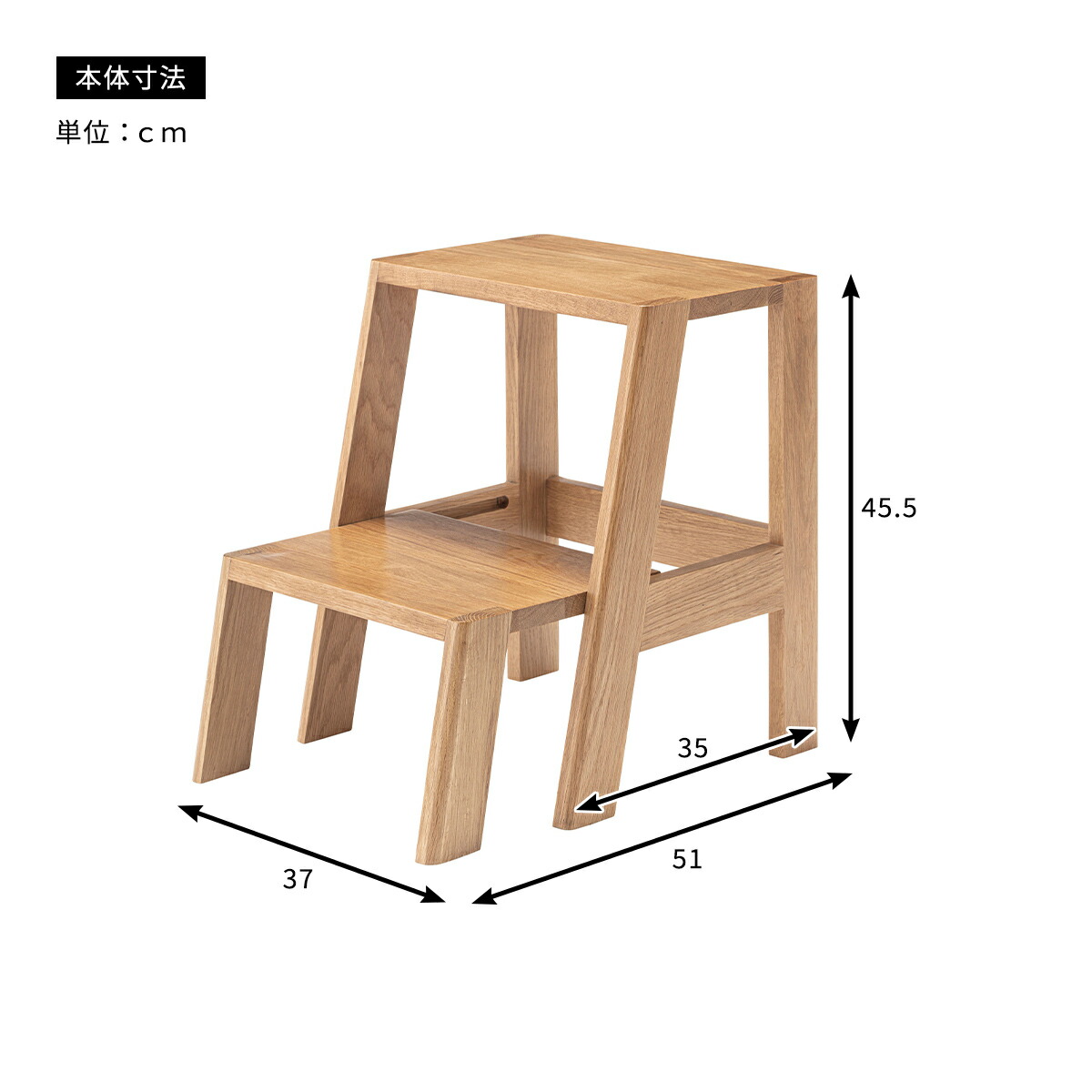 楽天市場】ステップ 2段 踏み台 ディスプレイ スライド 天然木 オーク