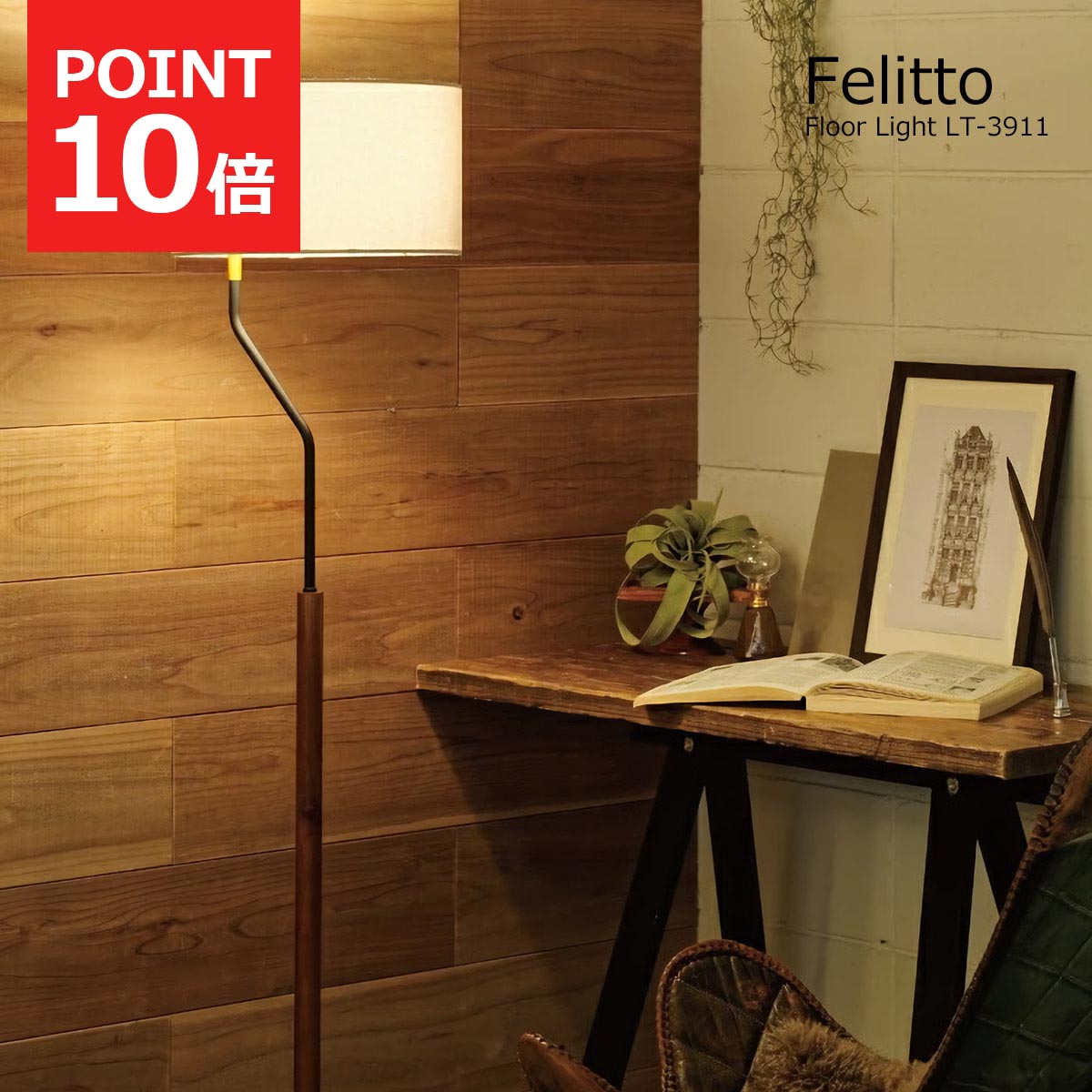 楽天市場】【先着半額クーポン】フロアライト 北欧 おしゃれ 照明 白熱