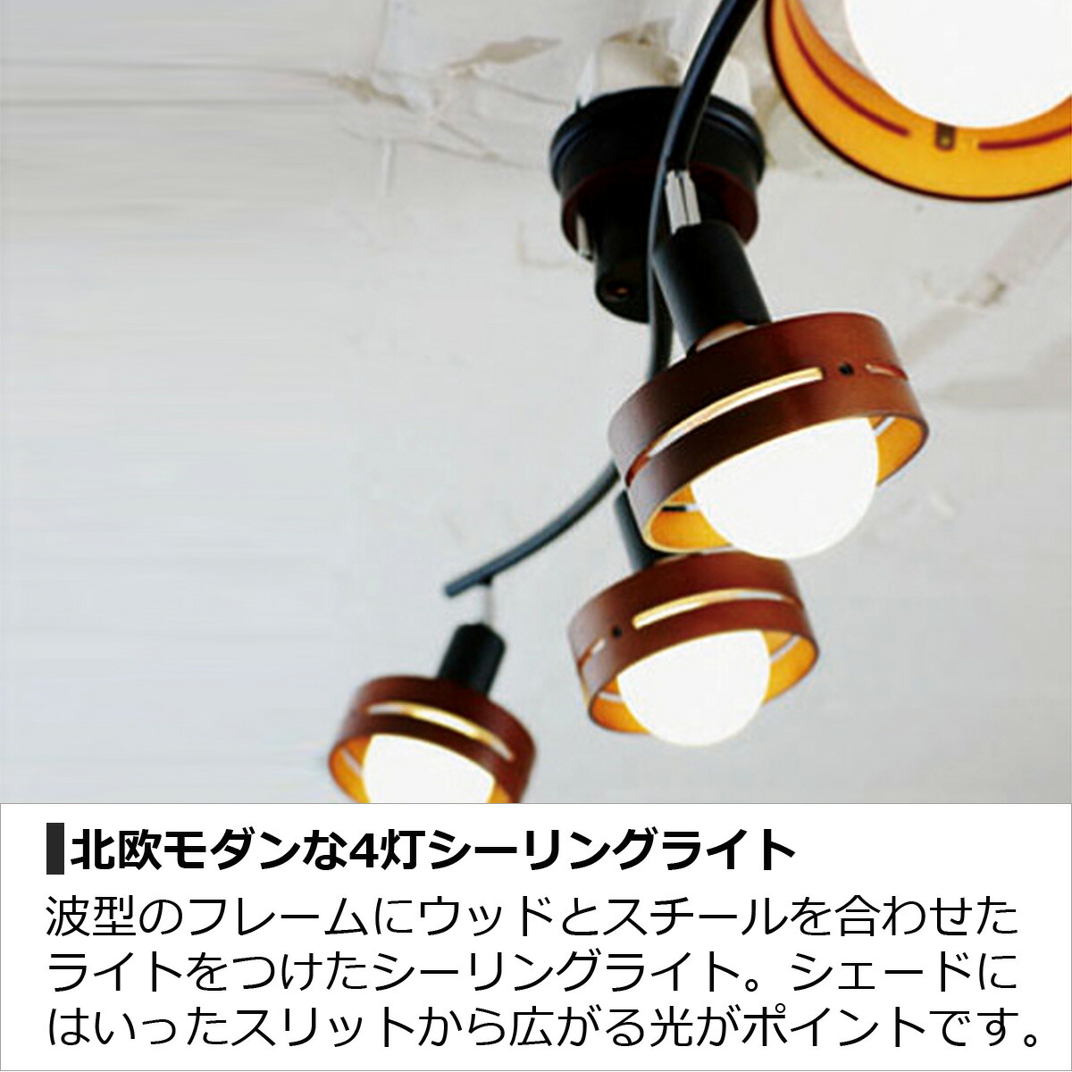 楽天市場】【先着半額クーポン】シーリングライト 北欧 おしゃれ ARCHE