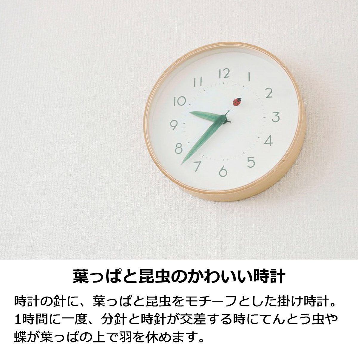 楽天市場】壁掛け時計 おしゃれ 時計 木製 壁掛け 北欧 掛け時計