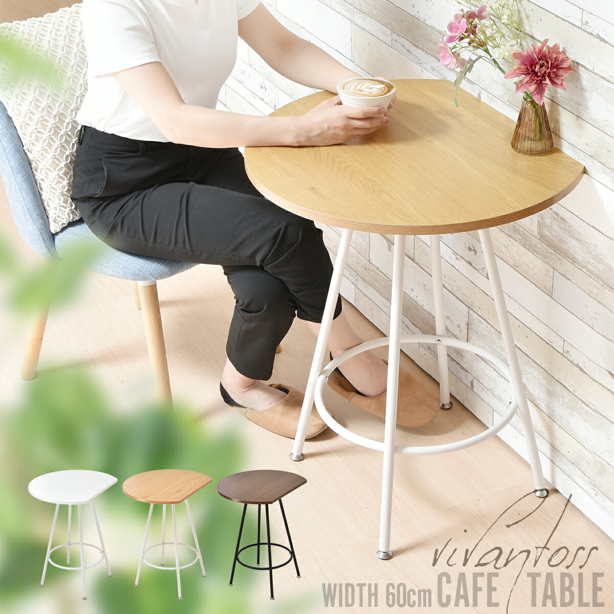 楽天市場】【MAX1500円クーポン】カフェテーブル 半円テーブル