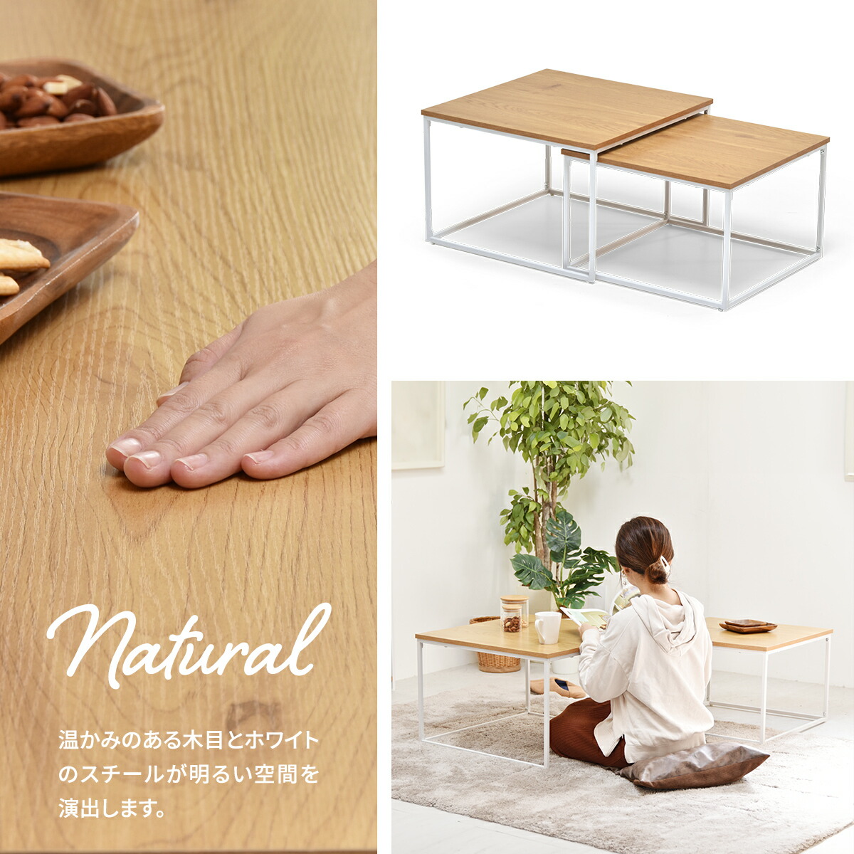 楽天市場】【先着半額クーポン】ネストテーブル おしゃれ センター