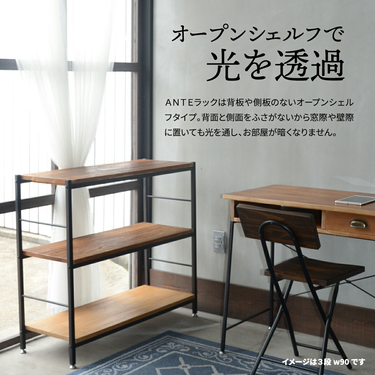 楽天市場】【MAX1500円クーポン】ラック 棚 木製 幅90cm 3段 おしゃれ