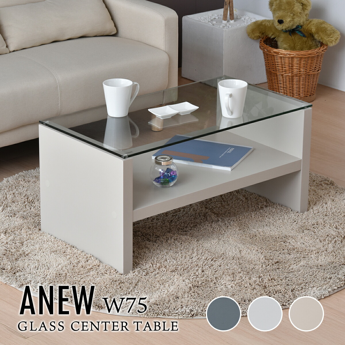 楽天市場】【MAX1500円クーポン】テーブル センターテーブル 幅75