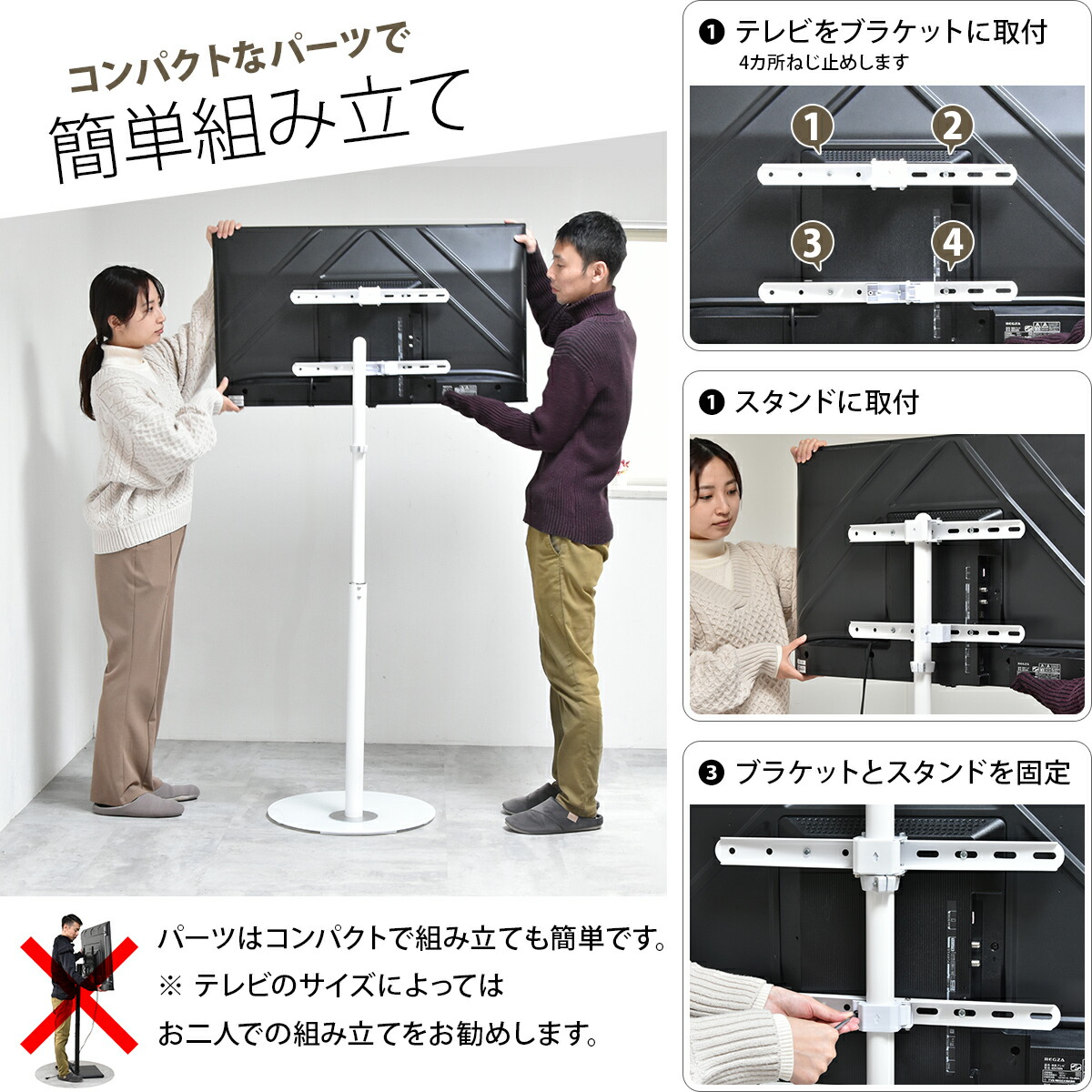 楽天市場】【53%OFF】自立式テレビスタンド 左右90度首振り 高さ調節