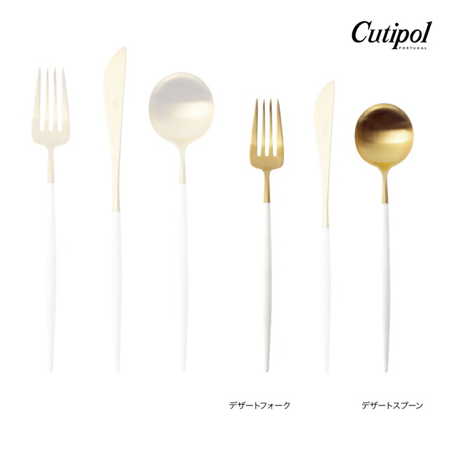 楽天市場】【正規取扱店】 クチポール GOA デザート 2本セット