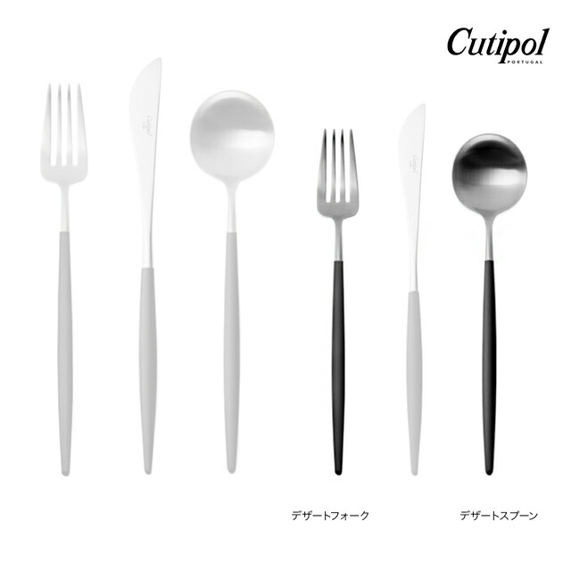 楽天市場】【正規取扱店】 クチポール GOA デザート 2本セット