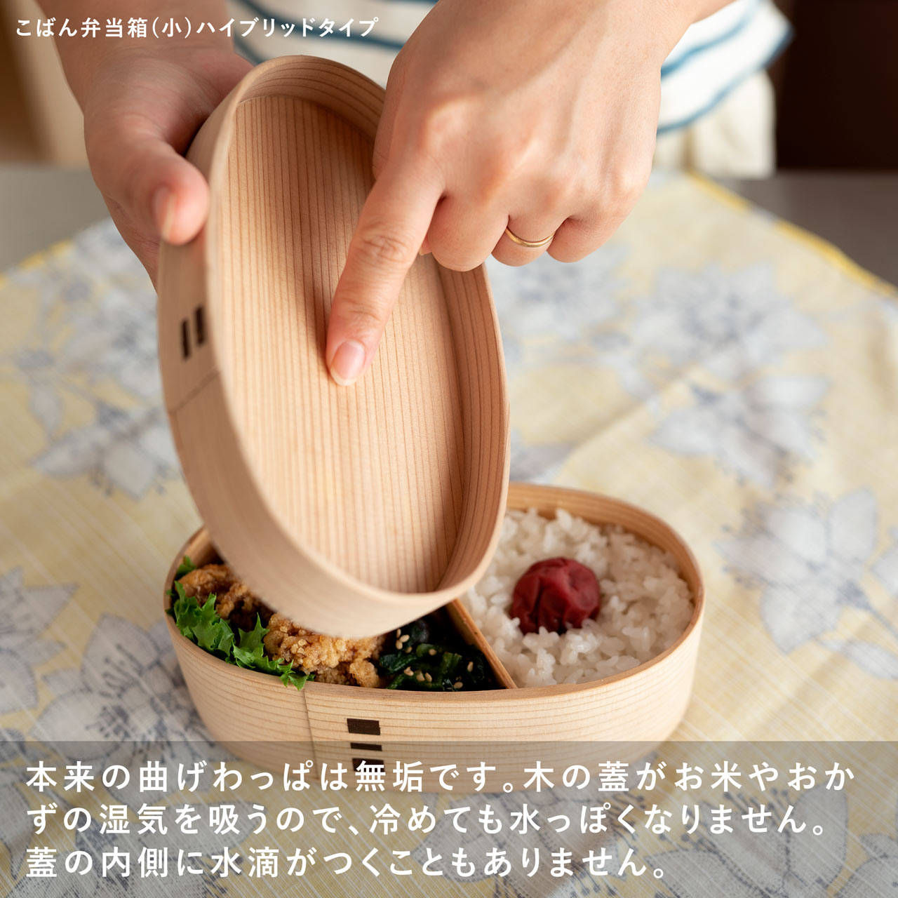 楽天市場】秋田 大館 りょうび庵 560ml こばん弁当箱（中）白木+内側