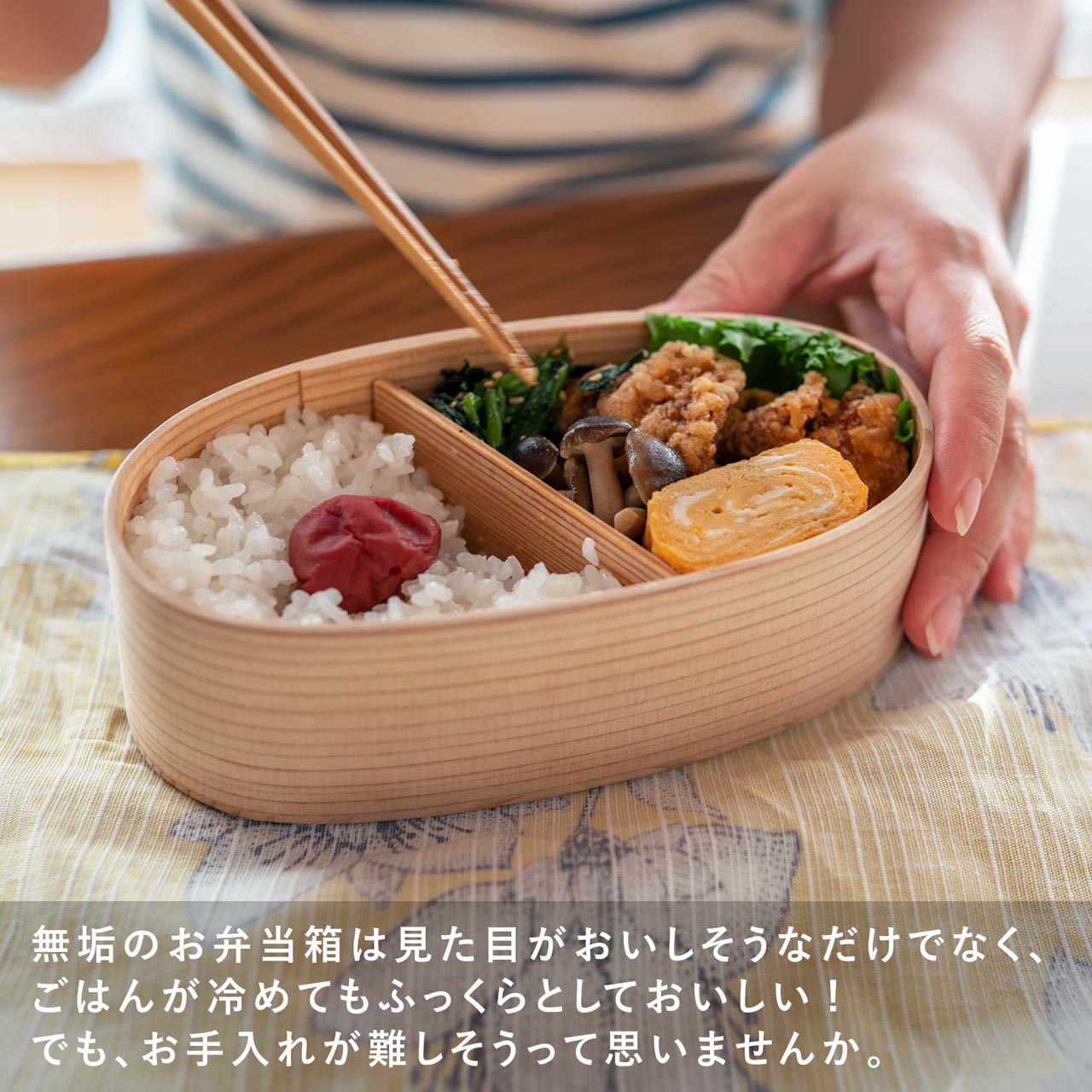 楽天市場】秋田 大館 りょうび庵 560ml こばん弁当箱（中）白木+内側