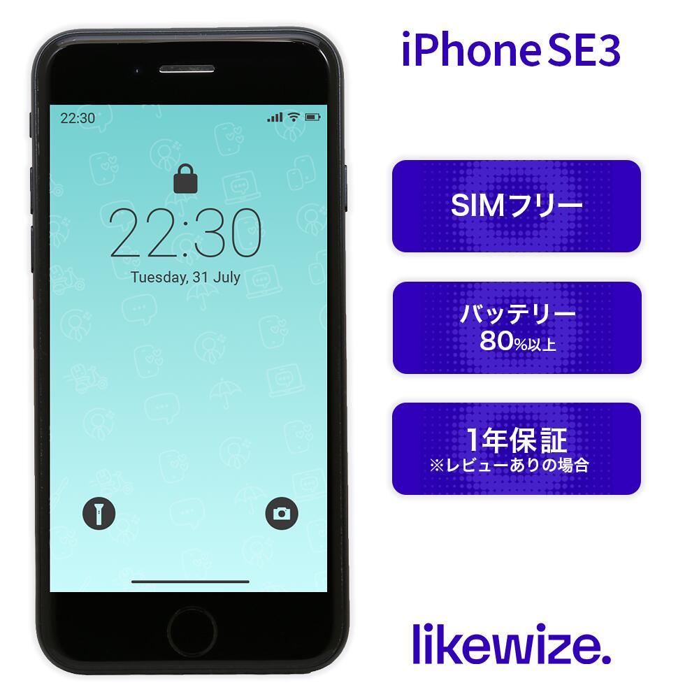 iphonese3.jpg?fitin=272:272
