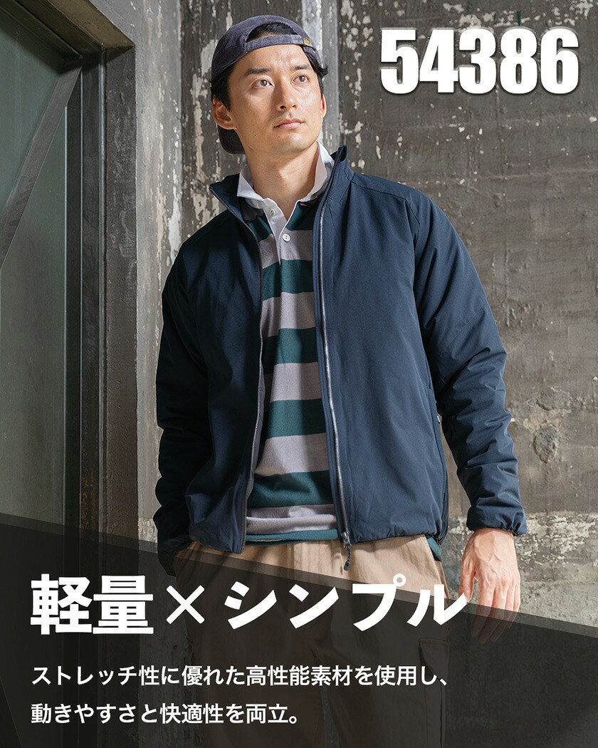 楽天市場】【P10倍】 KURODARUMA 軽防寒ジャケット 54386 クロダルマ