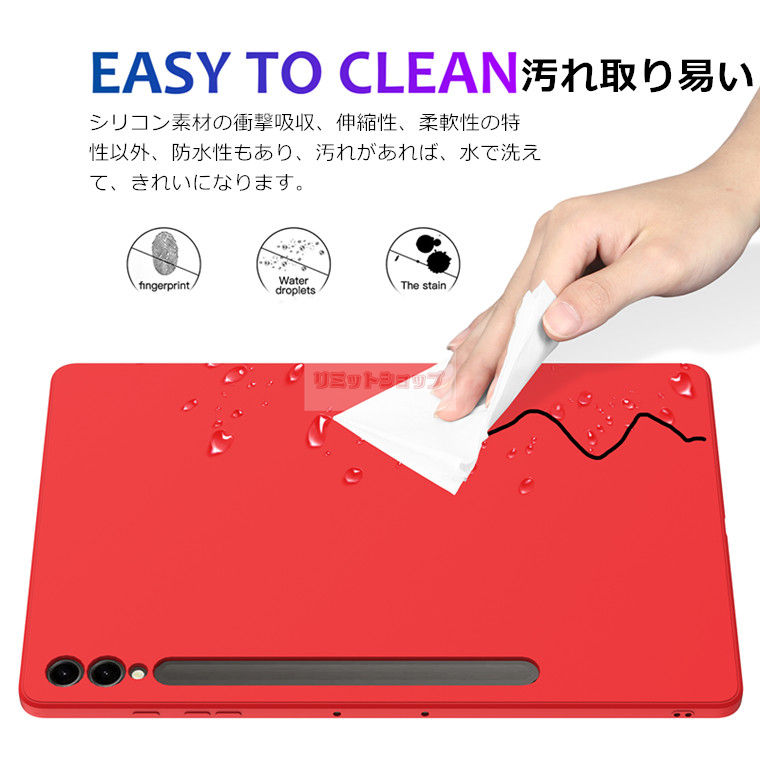 楽天市場】Galaxy Tab S9 FE+ 5G 12.4インチ カバー 背面 シリコン