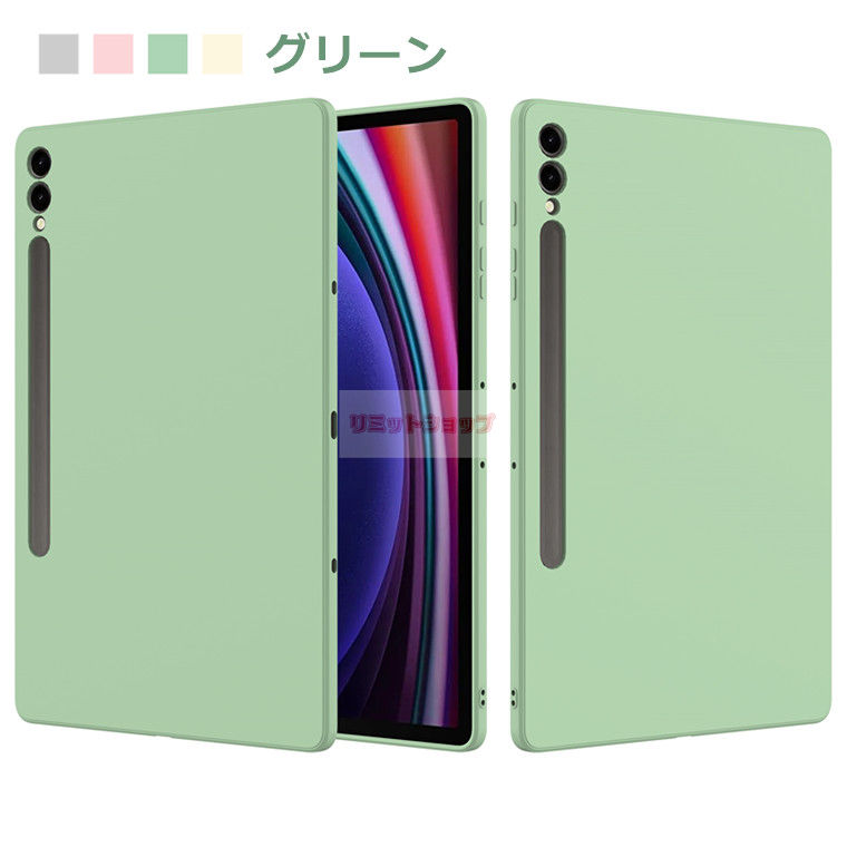 楽天市場】Galaxy Tab S9 FE+ 5G 12.4インチ カバー 背面 シリコン