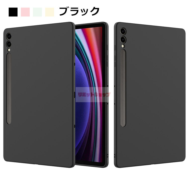 楽天市場】Galaxy Tab S9 FE+ 5G 12.4インチ カバー 背面 シリコン