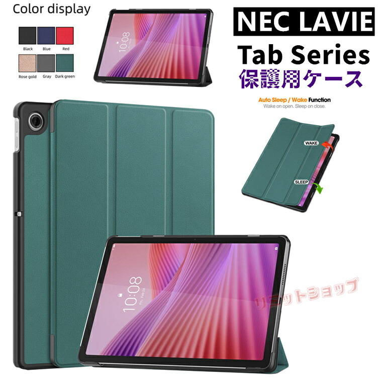 楽天市場】NEC LAVIE Tab T10 10.1型ワイド 2025年春モデルT1055/KAS