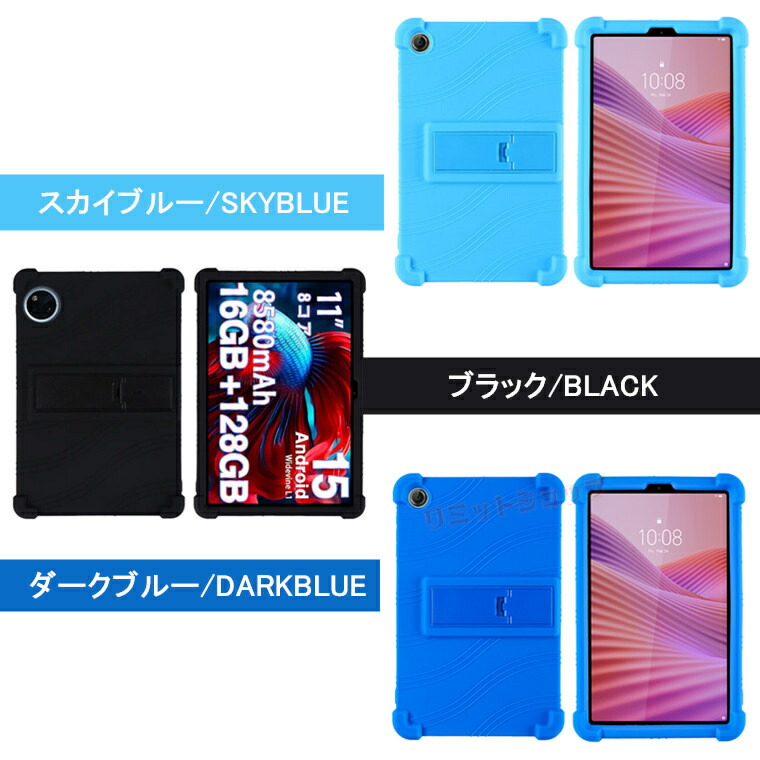 楽天市場】Lenovo Tab One 8.7型 カバー ZAF10040JP ZAF00066JP カバー