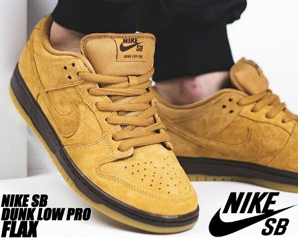 楽天市場】nike dunk sb wheat（靴）の通販