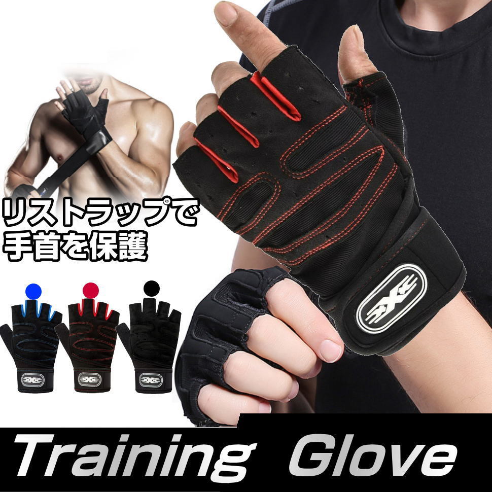 楽天市場】トレーニンググローブ 筋トレグローブウェイトレーニング