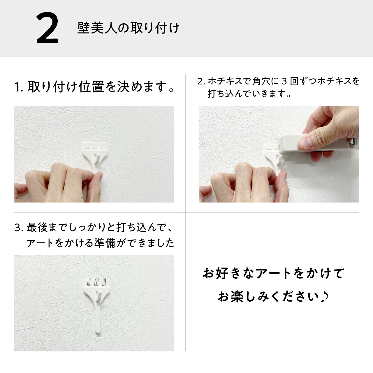楽天市場】【クーポン】壁美人フック 賃貸OKの薄型壁掛けフック 石膏