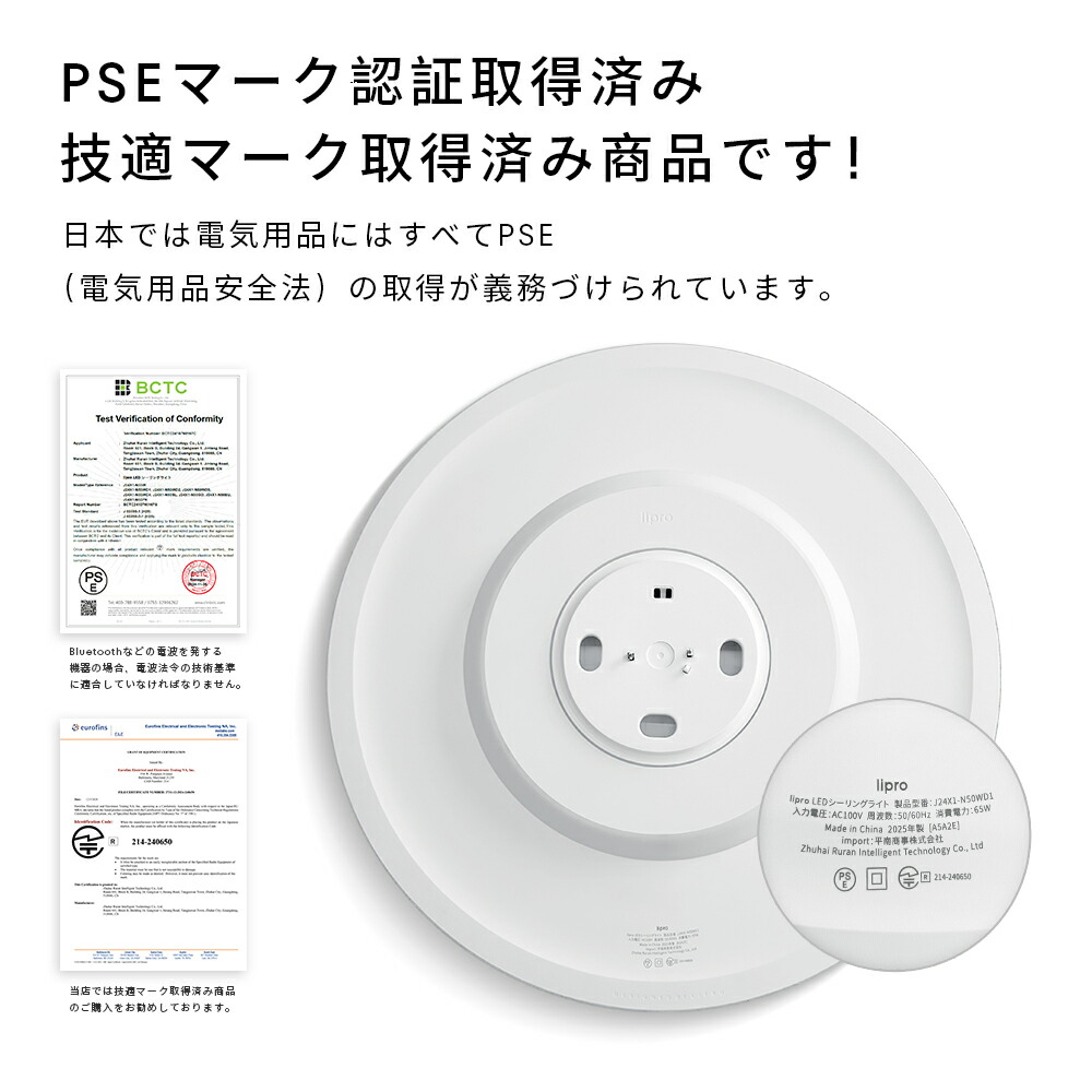 楽天市場】【楽天スーパーSALE 20%OFF】lipro (ライプロ) 目に優しい