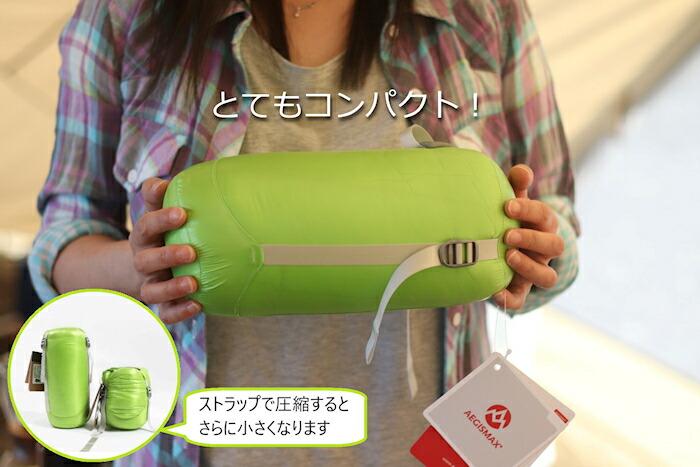 楽天市場】Aegismas（イージスマックス）『ウルトラライト ダウン