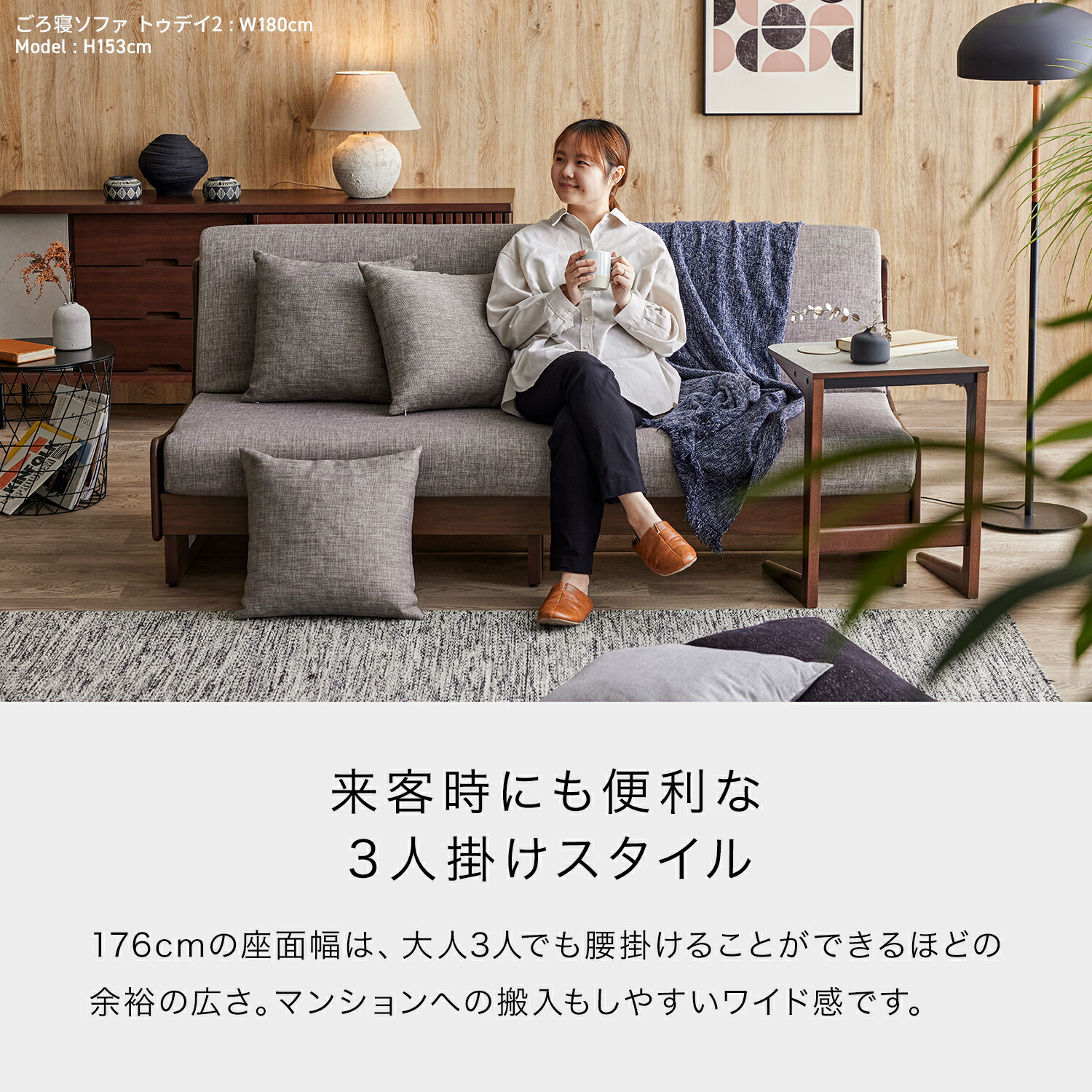 楽天市場】【 モーブル 公式 】 開梱設置無料 大川家具 ソファ ソファ