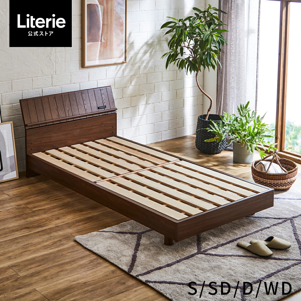 楽天市場】【開梱設置無料】 大川家具 モーブル すのこ ベッド ダブル