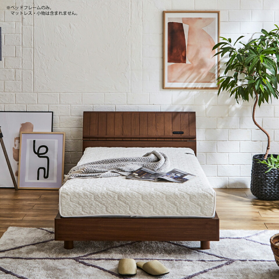 楽天市場】【開梱設置無料】 大川家具 モーブル すのこ ベッド ダブル