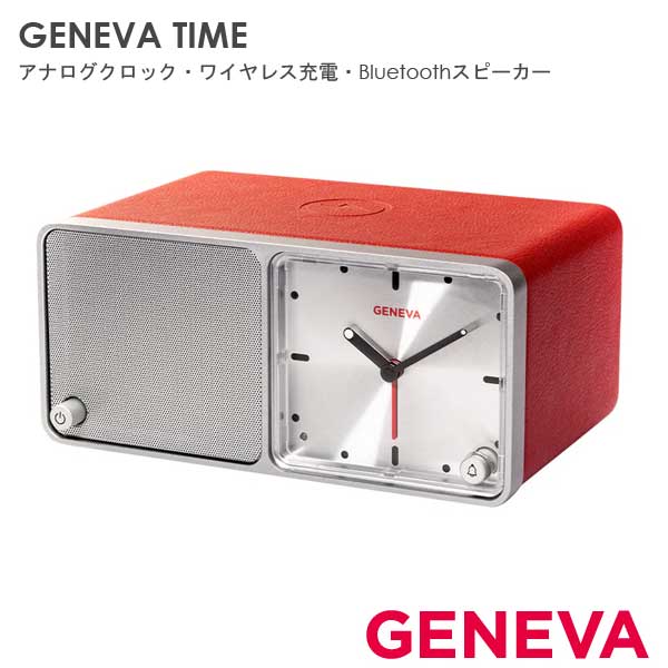 楽天市場】GENEVA TIME ジェネバタイム レッド アナログクロック